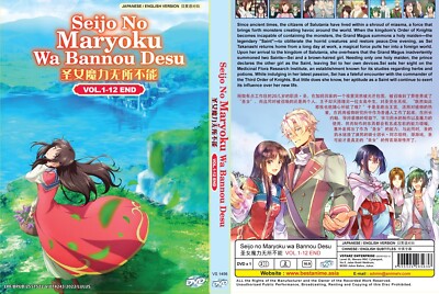 The Saint's Magic Power is Omnipotent (VOL.1 - 12 End) ~ English Version Anime ~