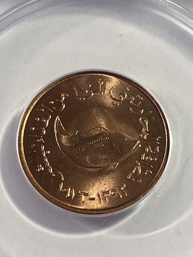 1973 United Arab Emirates 5 Fils Graded MS 66 RD by ANACS