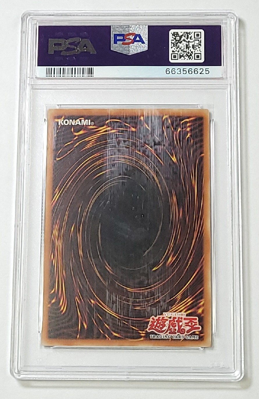 Yugioh 1st Edition BlueEyes White Dragon SDK001 PSA 7 2002 eBay