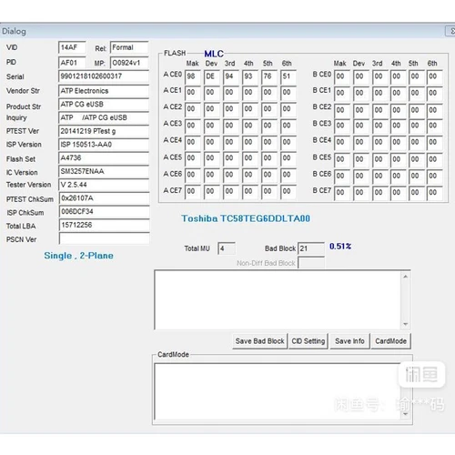 ATP 8GB 9-Pin USB Flash Drive Disk On Module DOM USB  Big 9PIN - Picture 5 of 5