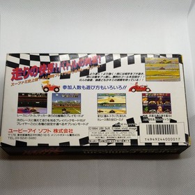 Final SFC Street Racer Game with Box and Manual, Tested, RetroFreak Compatible