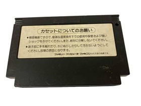 [No Box] Crisis Force Family Computer Game Software Famicom So