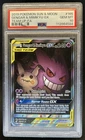 2019 Pokemon SM Team Up Gengar Mimikyu #165/181 PSA 10 GEM MINT