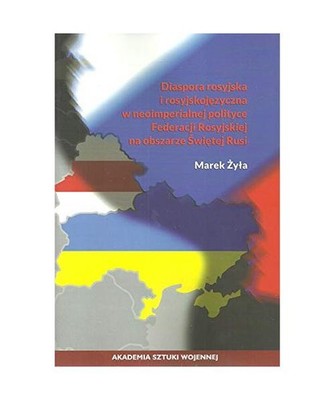 Diaspora rosyjska i rosyjskoj?zyczna w neoimperialnej polityce: Federacji Rosyjs