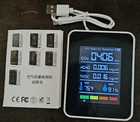 Air Quality Monitor CO PM2.5 TVOC HCHO Detector Carbon Dioxide Alarm 8 In 1