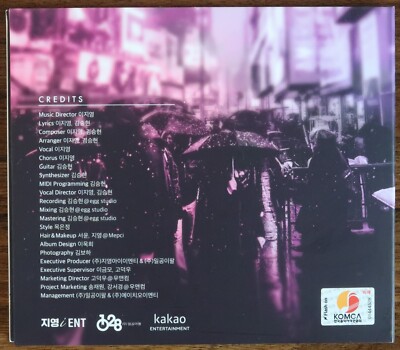 Lee Ji Young - Queen Signed Autographed CD Digital Single K