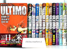 ULTIMO Vol.1-12 Complete Full set Japanese Manga Comics SHAMAN KING Author