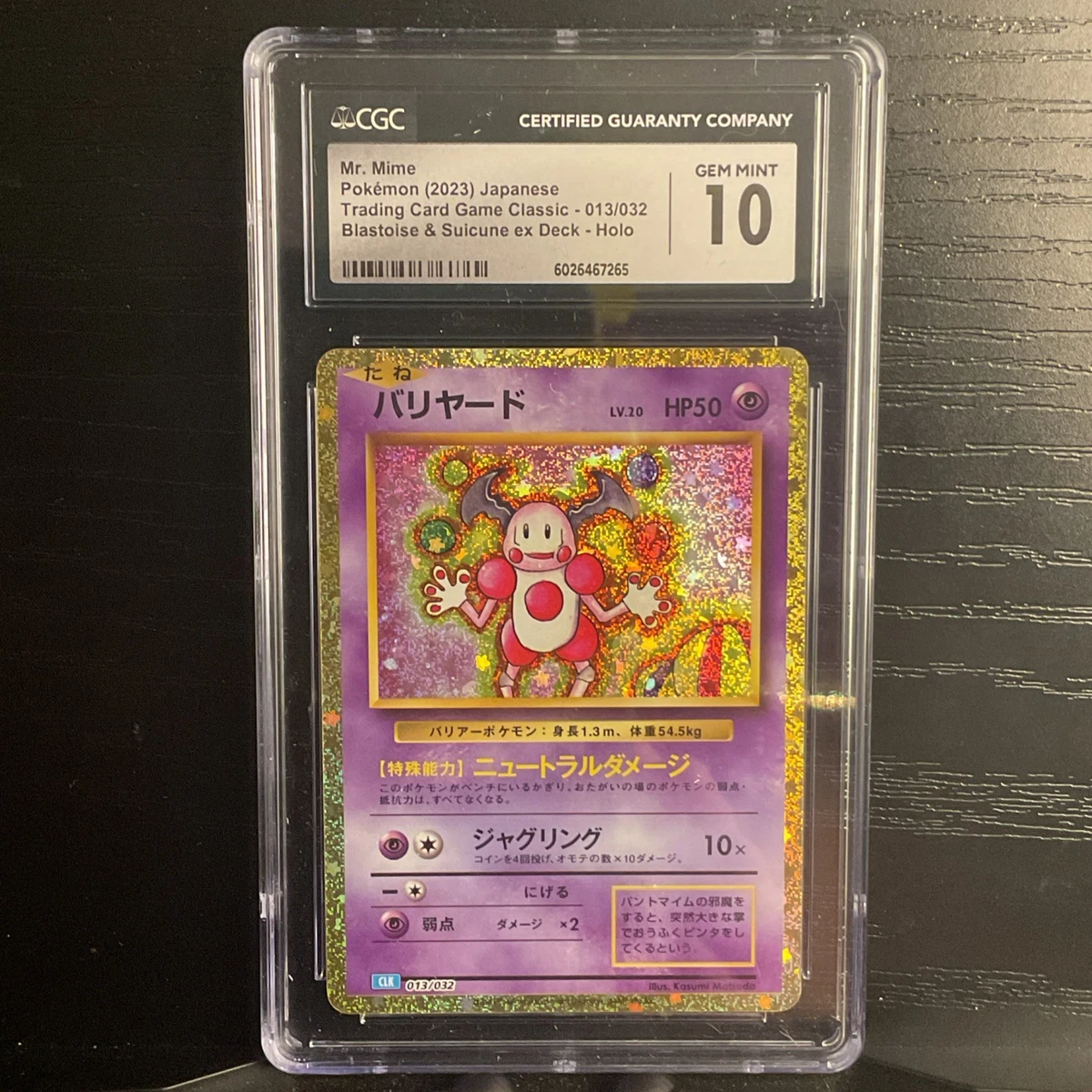 2023 CGC 10 Pokemon Classic Collection Mr. Mime 013/032 Japanese
