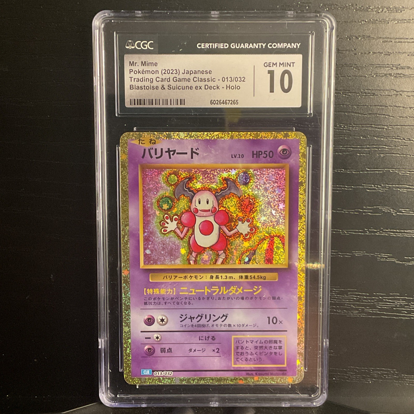 2023 CGC 10 Pokemon Classic Collection Mr. Mime 013/032 Japanese