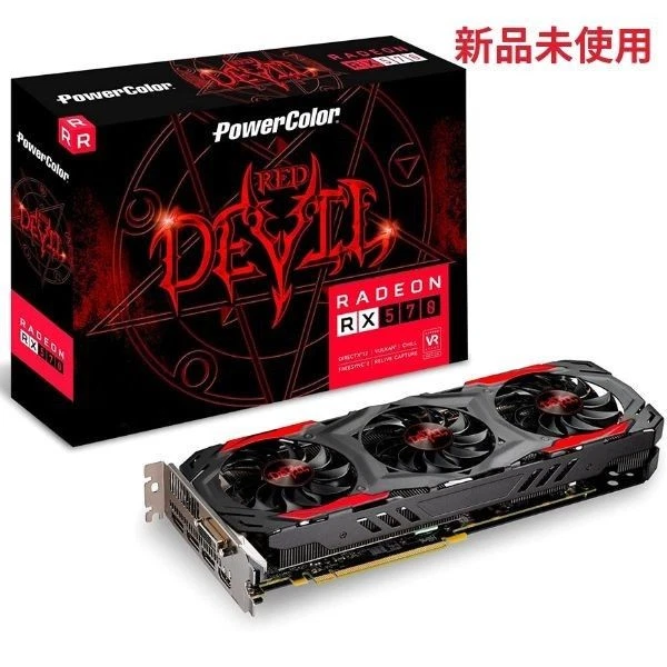 PowerColor Red Devil AMD Radeon RX 570 4GB GDDR5 - Image 2 of 4