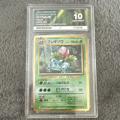 Ivysaur 002/032 Holo Japanese 2023 Pokemon Card Game Classic Ace 10 Graded