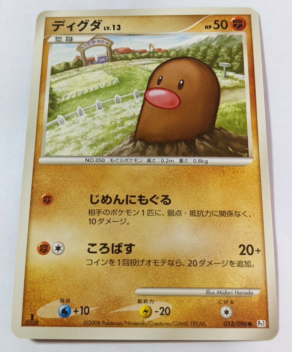 lightly played pokemon card would the back of this card be considered lightly played lr moderately  played? : r/PokemonTCG