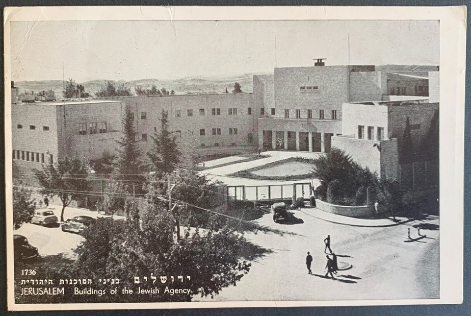 1955 Germantaxed MINIMUM AMOUNT postage dues on Israeli