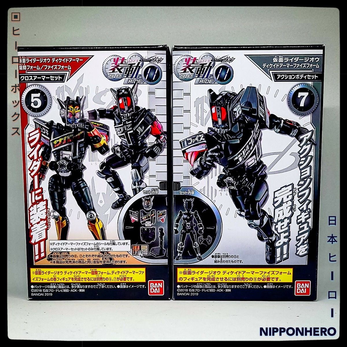 ★激レア　仮面ライダー　最強11点セット Amazon | [バンダイ(BANDAI)] 仮面ライダーガヴ DXレジェンド