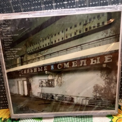 Brokenkites   Fugue State CD Electronic Ambient Album Jewel Case Standard