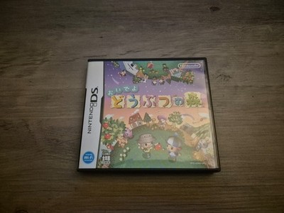 Animal Crossing Wild World (jap.)