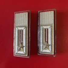 718 - Coppia Gradi Esercito Italiano (prod. Bomisa, 1989)