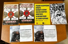 Leaflets from a propaganda projectile Kursk region in 2024