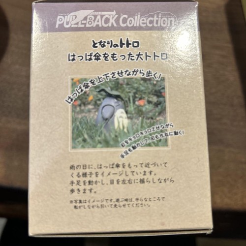 Ghibli Park Pullback Collection Totoro Handmade Buggy Set Of 2 - Picture 8 of 9