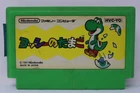 Yoshi's Egg / Yoshi no Tamago (Japanese) - Nintendo Super Famicom [Region Lock]