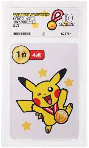 ACE 10 1st Place 2025 Pokemon Taruka Orange Back Japanese Graded