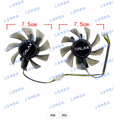 For GALAX RTX2060 2060S MINI ELITE Graphics Card Cooling Fan