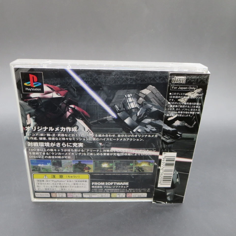 Armored Core Master of Arena PS1 with Spine and Manual PlayStation 1 Japan - Image 2 of 4