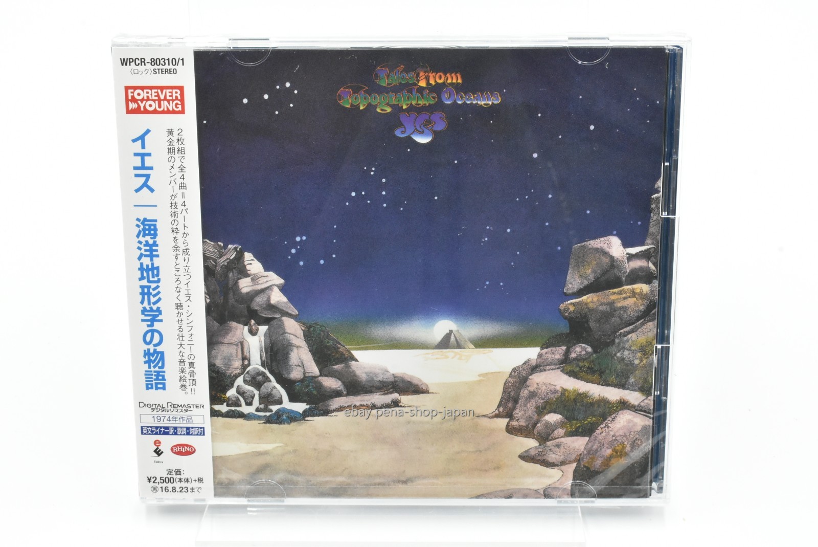 YES-Tales From Topographic Oceans-JAPAN CD Bonus Track Remastered Reissue