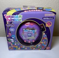 Bandai Tamagotchi Paradise - Purple Sky NEW Sealed