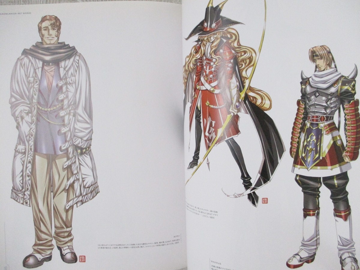 GROWLANSER Art Works Satoshi Urushihara PS1 PS2 PSP Fan Book 2010