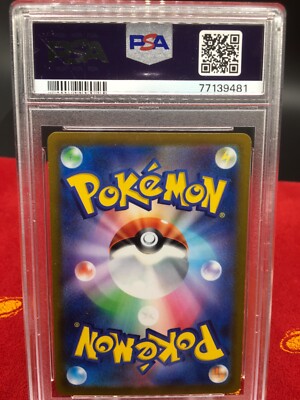 ポケモンカード　AR psa9 psa8 2026年最新】Pokemon Card Game グレード：PSA8以下 ポケモンカード
