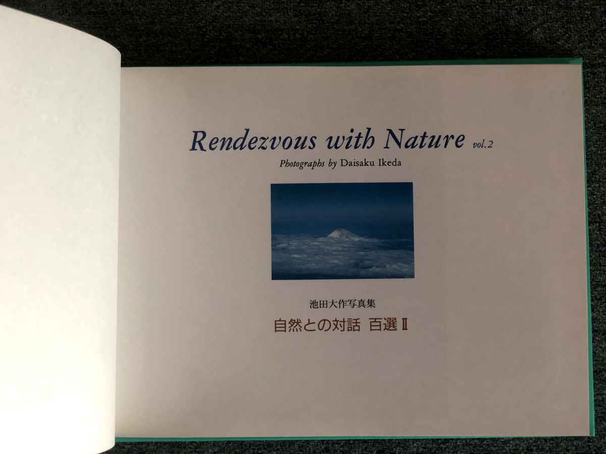 Daisaku Ikeda photo book 