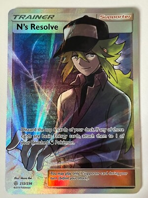 N's Resolve 232/236 - Kosmische Finsternis Sonne & Mond Pokemon Karte Full Art Trainer