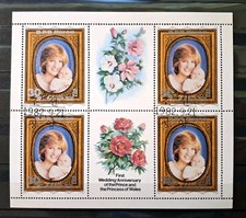 Corea: Hoja pequeña 1982 "Princesa Diana" estampada, en mejor conservación