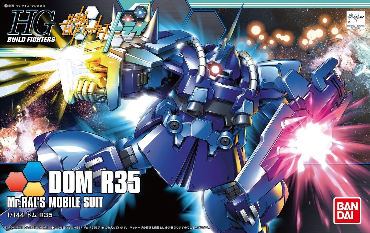 HG ドムR 35 HGBF ドムR35 レビュー