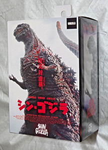 Godzilla Shin Neca | eBay