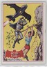 1966 Topps Batman A Series (Red Bat Logo) Out on a Limb #13A