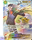 Monkey D Dragon OP12-094 3rd Anniversary Set ONE PIECE Card Game Japanese NM