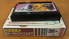 Dragon Buster II 2 (Famicom) CIB Complete with box and manual, US Seller