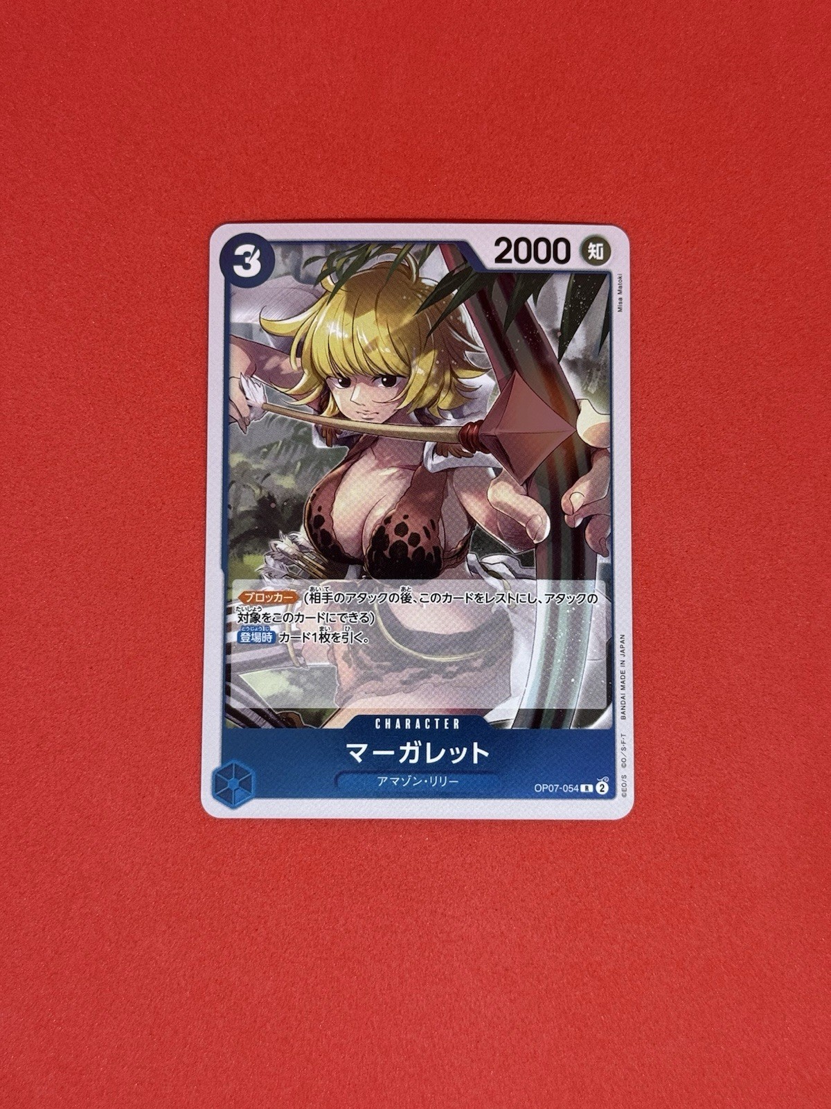 Marguerite OP07-054 500 Years in the Future Foil (jp)