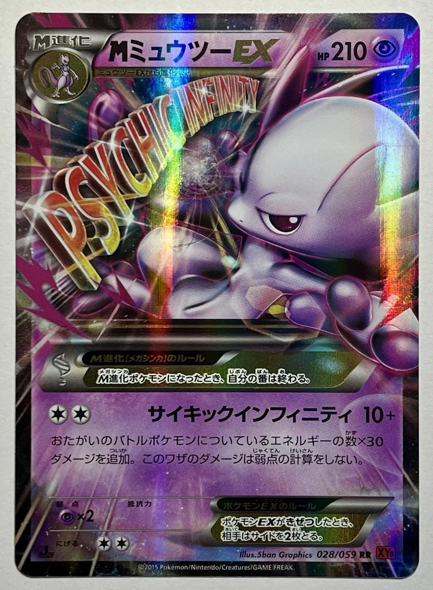 【英語版】カスミの決意SR 2016 XY Evolutions ポケモンカード カスミのおねがい【SR】{104/094}
