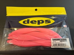 Deps Sakamata Shad | eBay