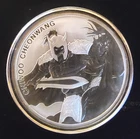 God Of War Chiwoo Cheonwang Korea Komsco Mint 2018-0.999 Silver 1 Oz Art Coin a