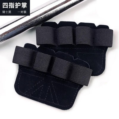 Fitness Handschuhe Halbfinger Griffpolster Stoßdämpfend Sporthandschuhe