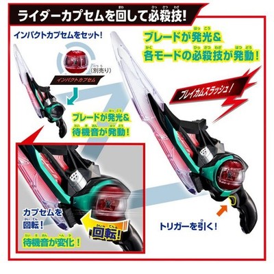 BANDAI Kamen Rider ZEZTZ DX Breakam Zeztzer JAPAN OFFICIAL for