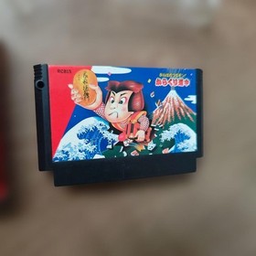 Ganbare Goemon Karakuri Douchu Famicom FC Japan Used Boxed Manual Konami