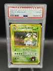 Erika's Venusaur Challenge from the Darkness Holo (Japanese) PSA 4