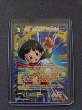 PAN, HERERBT BLOODLINE BT18-113 SPR DRAGON BALL SUPER