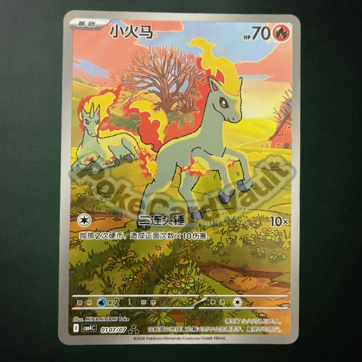 Ponyta Pokemon Chinese CBB4C-01 07/07 Promo Art Rare TCG Card GEM