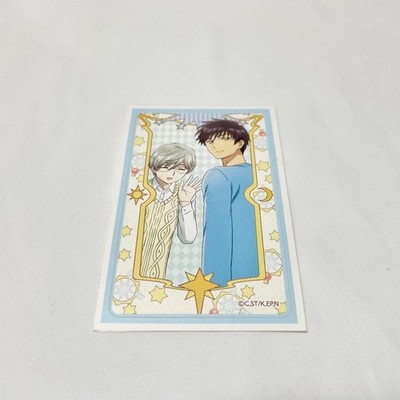 Cardcaptor Sakura Deco Sticker Toya Kinomoto Yukito Tsukishiro Japan Anime